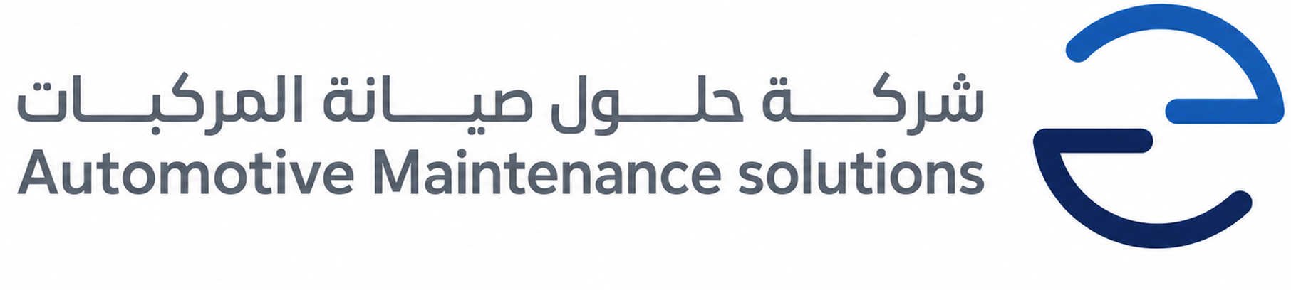 Automotive Maintenance Solutions